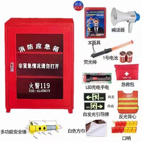 干粉灭火器 干粉灭火器